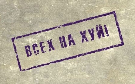 Артем Панков | 