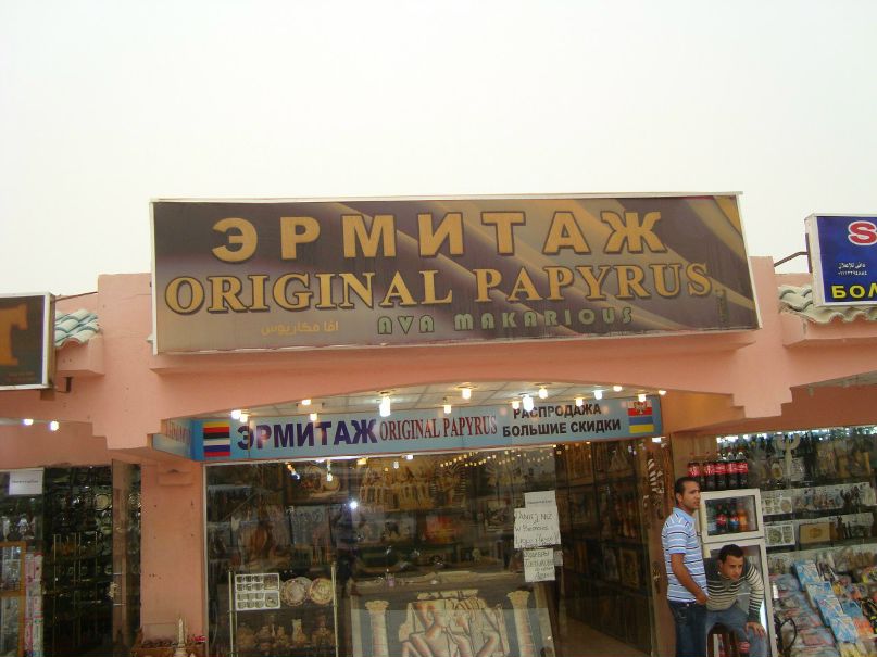 Тимур Габдрахманов | Уфа