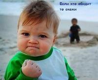 Женьчик Бровченко | Узин