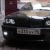 Аватар: Легенда Легенда