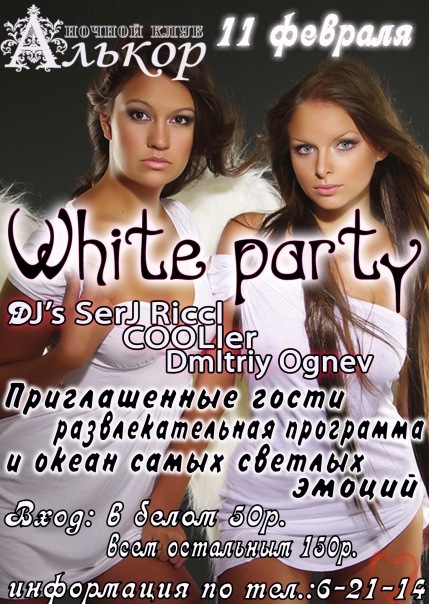 №76, Игорь Черкасов, 36 лет, Юрга №76, Игорь Черкасов, 36 лет, Юрга