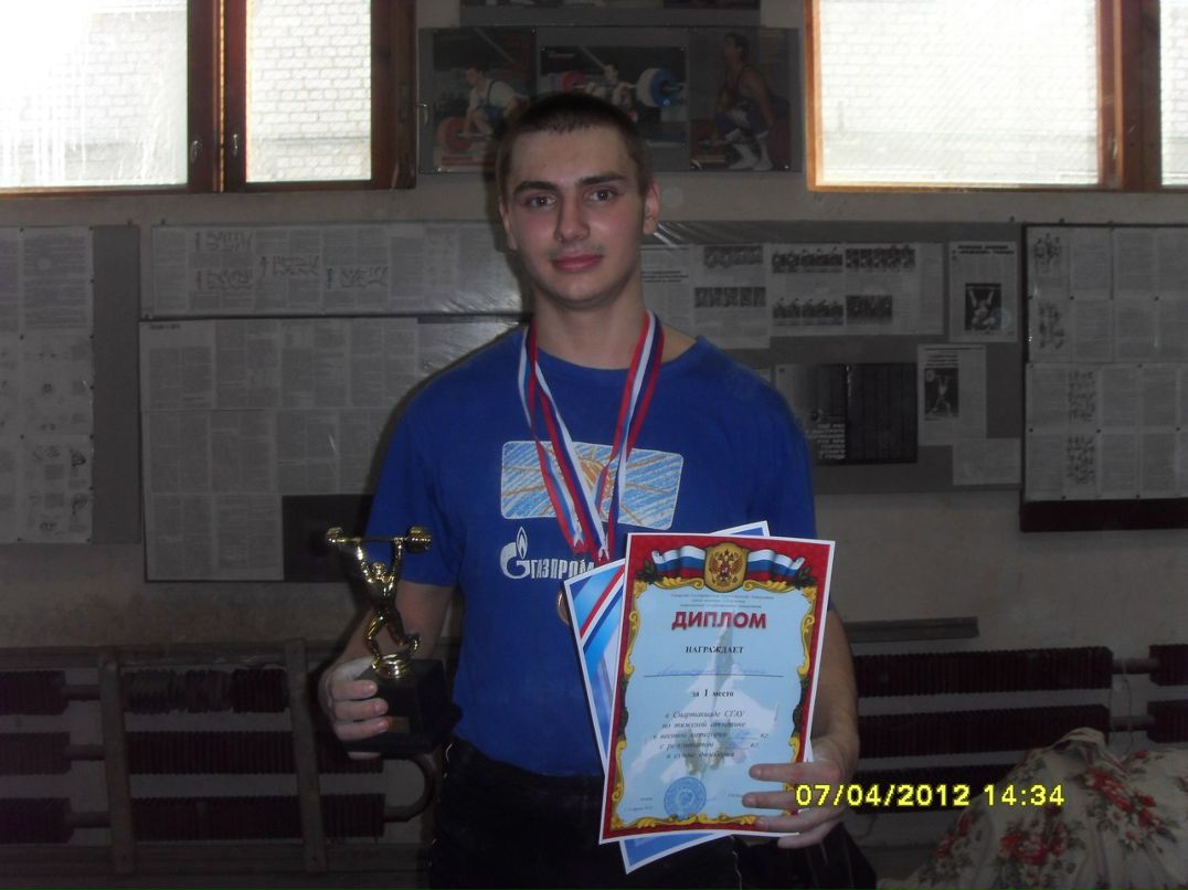 Денис Александров | Жигулевск