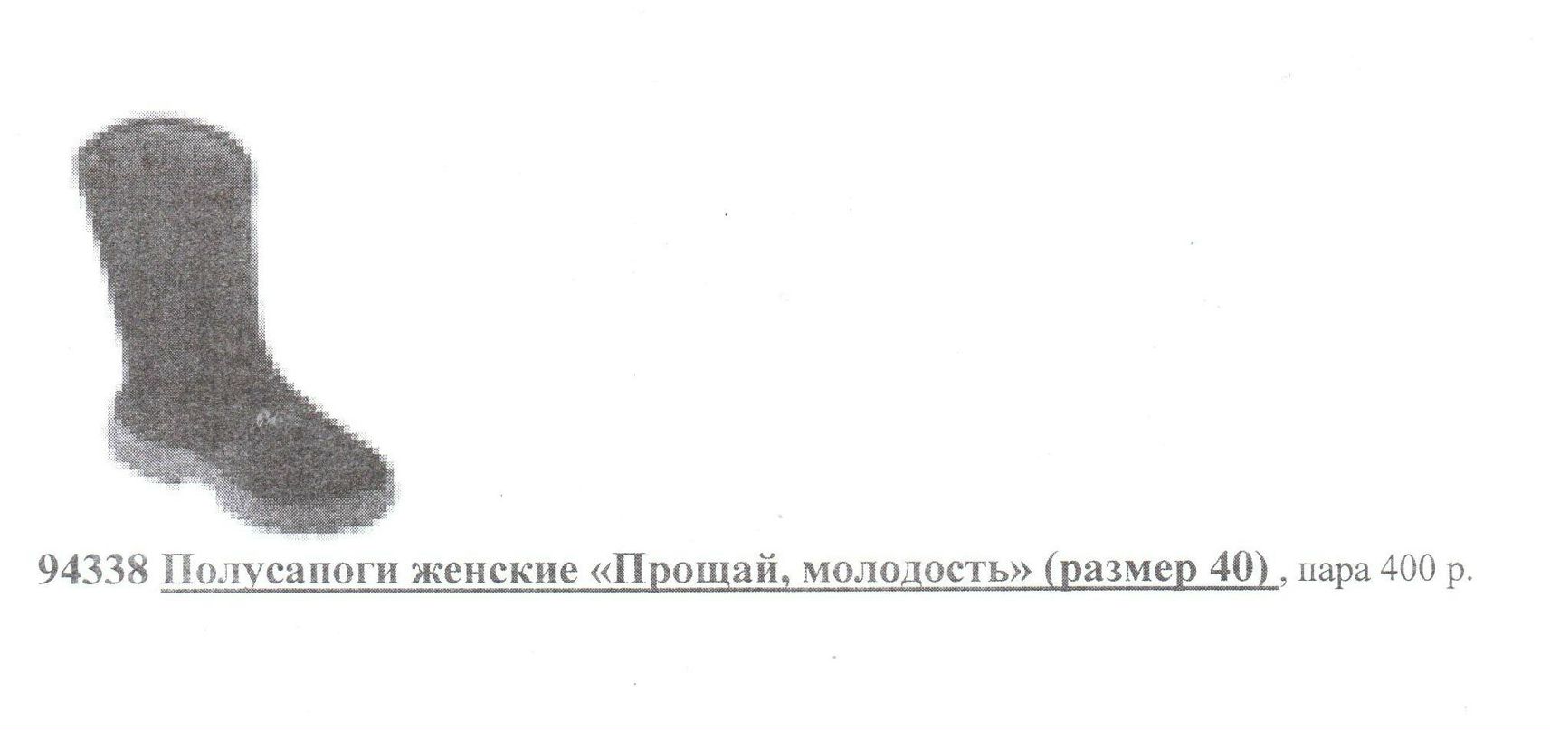 Вероника Дорина | Санкт-Петербург