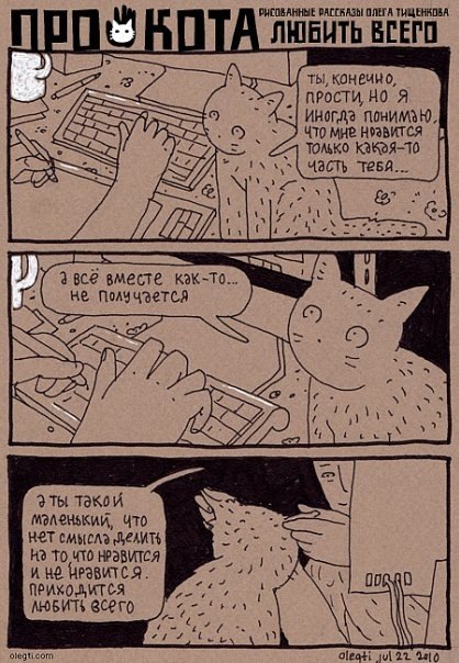 Екатерина Кульбицкая | Минск