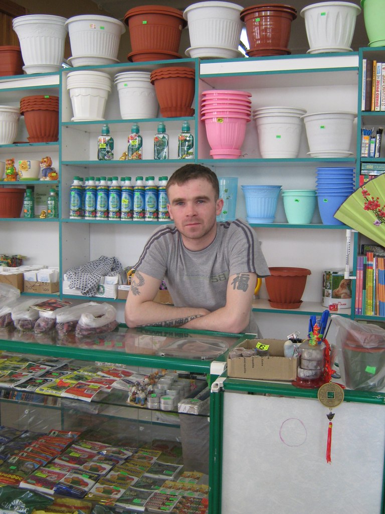 Паша Иванов | 