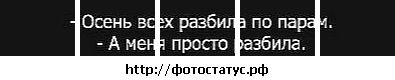 №36 Лилиана Лили 13.10: профиль, фото, статус - ВКонтакте №36 Лилиана Лили 13.10: профиль, фото, статус - ВКонтакте