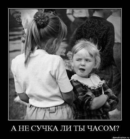 Дашенька Шевченко | Киев