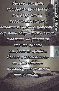 Анастасия Усенко | Москва