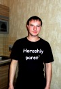 Фотография Александр Колосов