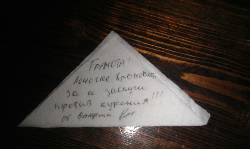 Елена Хромова | 