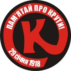 №11, Олена Грубчак, 33 года №11, Олена Грубчак, 33 года