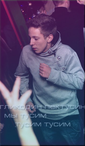 Серёга Олейник into the | 