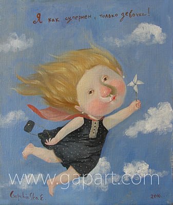 Ольга Глушкова | Санкт-Петербург