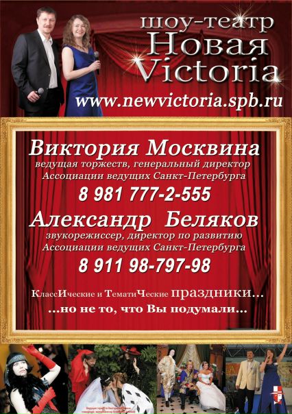 №138, Виктория Булгакова, 53 года, Санкт-Петербург №138, Виктория Булгакова, 53 года, Санкт-Петербург