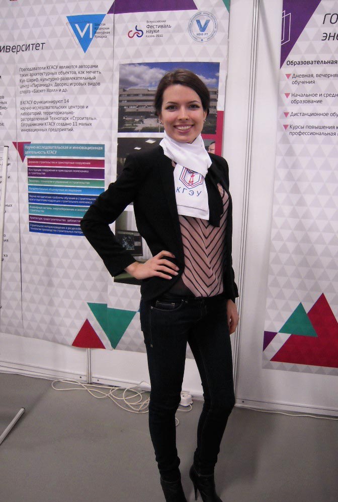 Элина Ишмуратова | Казань