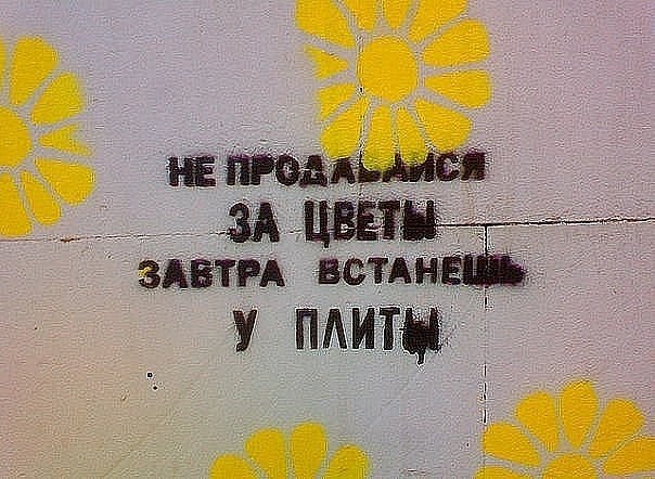 Марья Пупкина | Санкт-Петербург