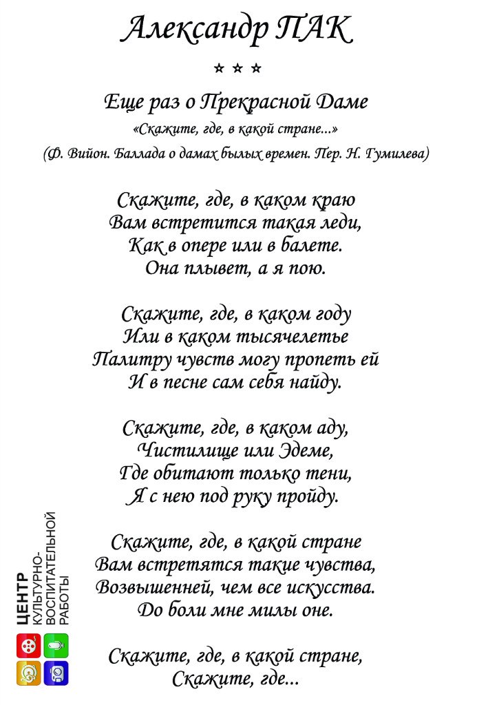 Алексей Королев | Санкт-Петербург