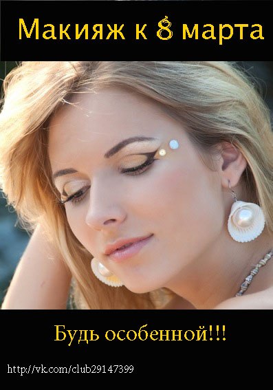 Катерина Мандрыка | Днепр (Днепропетровск)