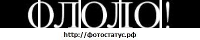 №117, Ольга Докучаева, Москва №117, Ольга Докучаева, Москва