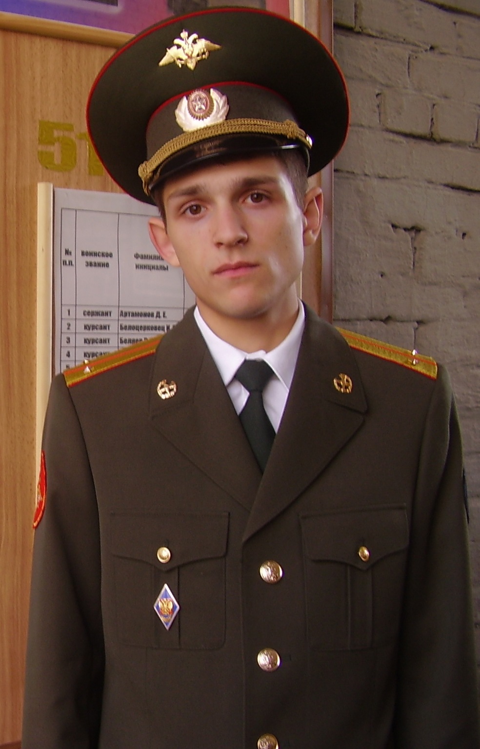 Фото профиля