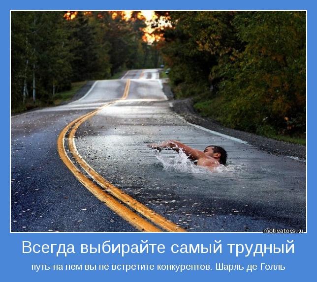 Дмитрий Контактов | Москва