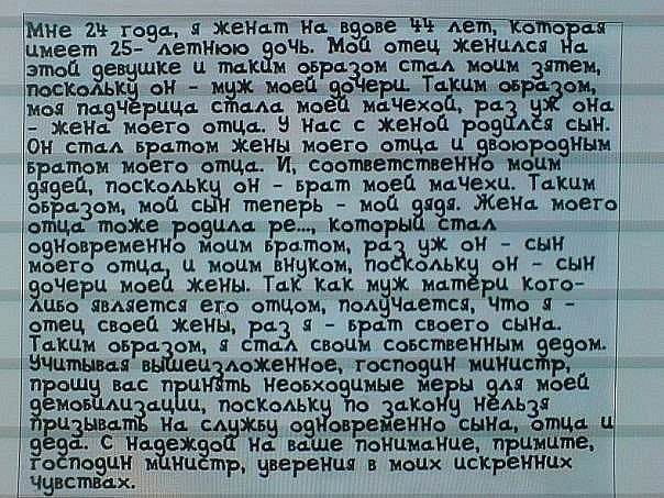 Дмитрий Салов | Шуя