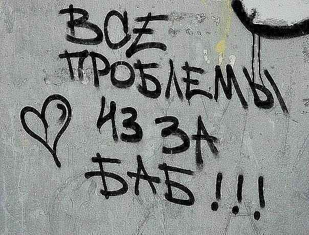 Андрей Борминцев | Москва