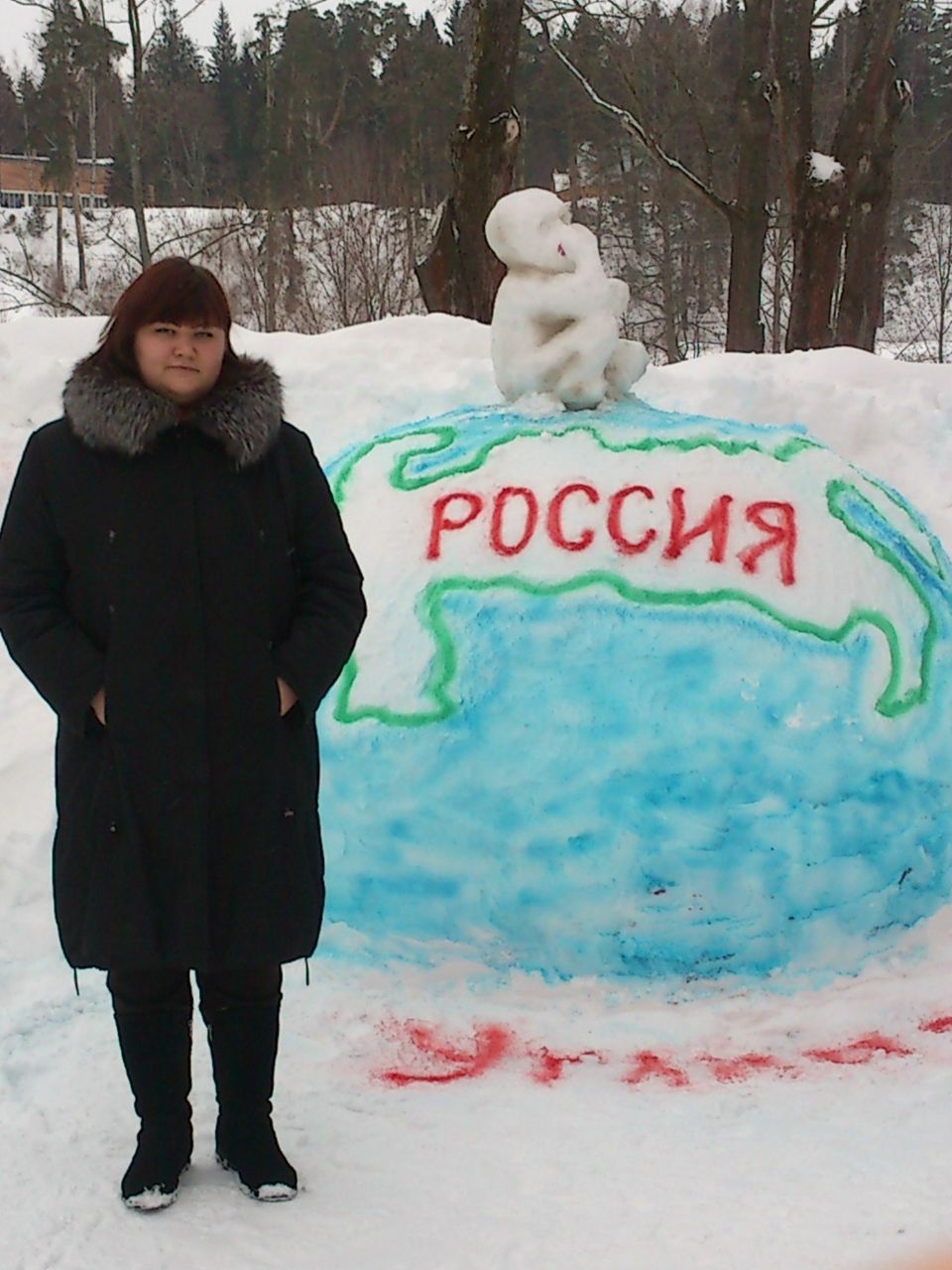 Уля Треничева | Рыбинск