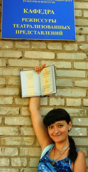 №113, Олеся Гордеева, Ульяновск №113, Олеся Гордеева, Ульяновск