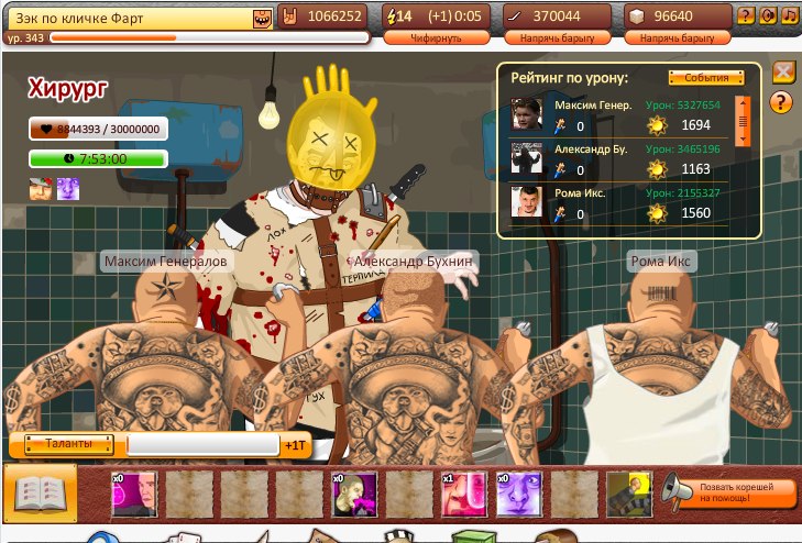 Даниил Овчинников 