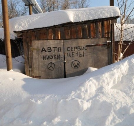 №86, Александр Жовнер, Касли №86, Александр Жовнер, Касли