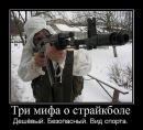 Фотография Шаронова Александра