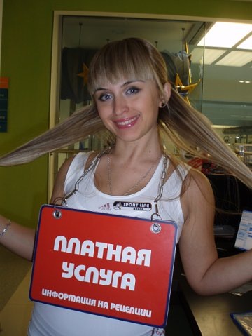 Фото профиля