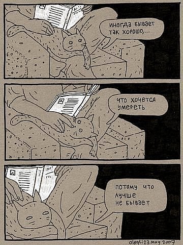 Марина Карасени | Тюмень