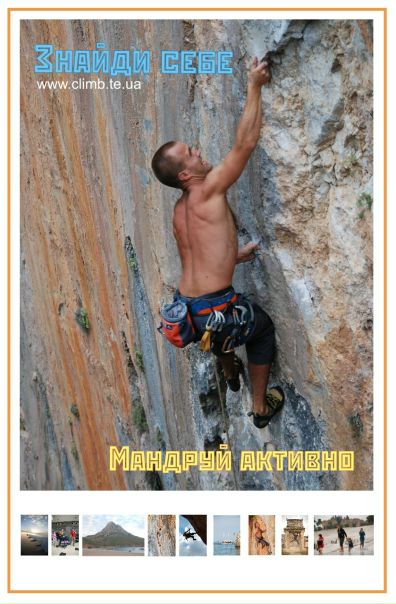 №18, Юрій Павкін, 14.4.1963, Тернополь №18, Юрій Павкін, 14.4.1963, Тернополь