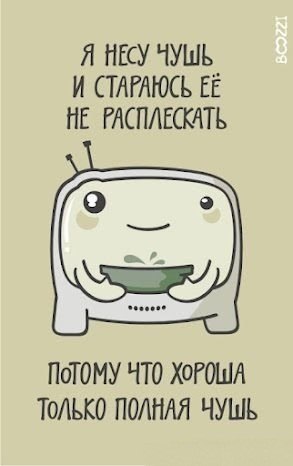 Алина Колесникова | Москва