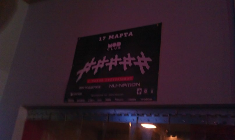 Сергей Колесников | Москва