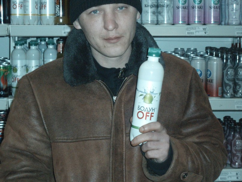 Константин Игнатович | Донецк