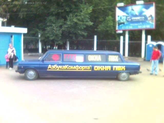 Антон Виноградов | Санкт-Петербург