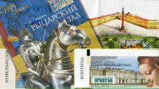 Фотография Ксения Хвостова
