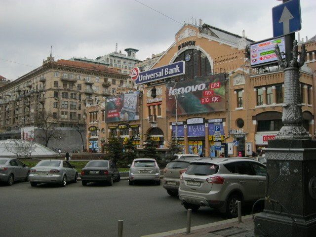 Александр Чикунский | Могилёв