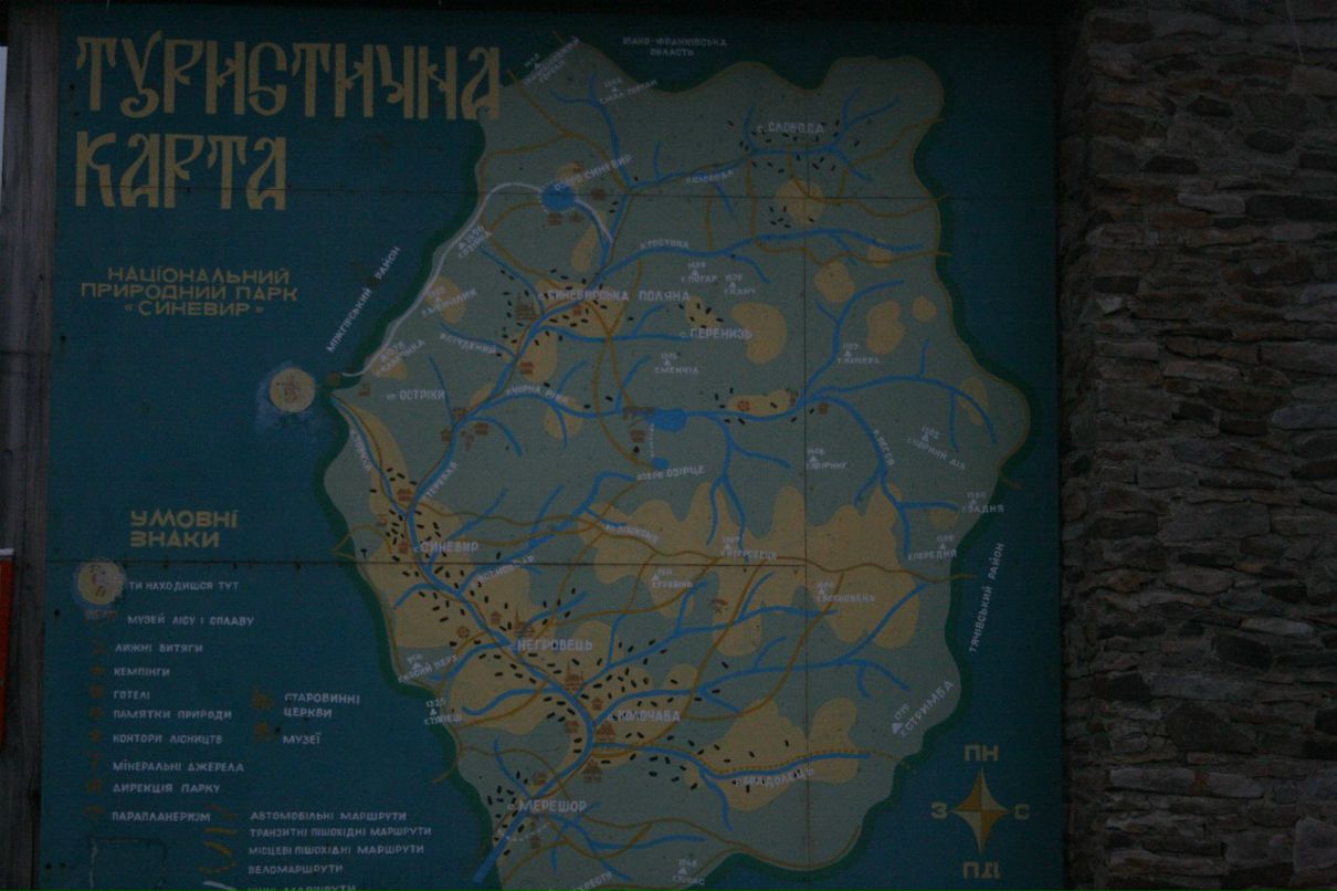 Ярик Граб | Ужгород