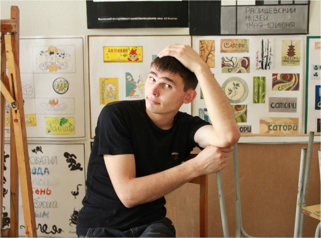 Денис Давыдов | Саратов