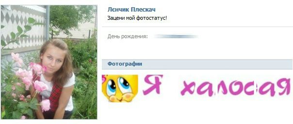 №46, Галина Карпінська, 38 лет, Костополь №46, Галина Карпінська, 38 лет, Костополь