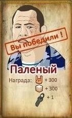 №6, Максим Рудыка №6, Максим Рудыка