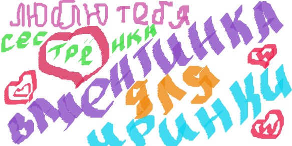 Елена Филиппова | Одинцово