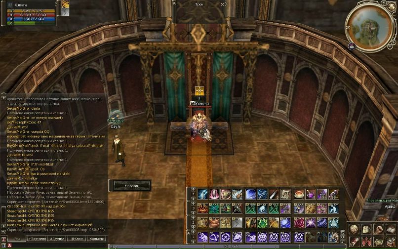 Петр Ерохов | Москва