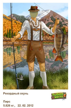 Саша Драник | Киев