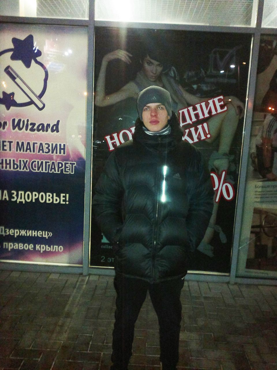 Александр Потапов | Дзержинск