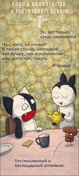 Павел Аношко off | Брянск